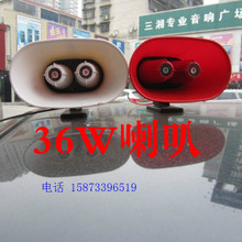 车载MP3扩音器全面解析 打造最in座驾喊话利器