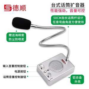 音扩音器 便携式扩音系统的市场分析与选择指南